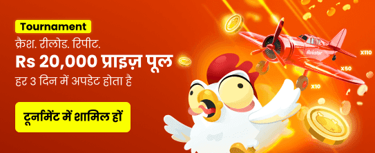 tej 888 Cash Drop Offer